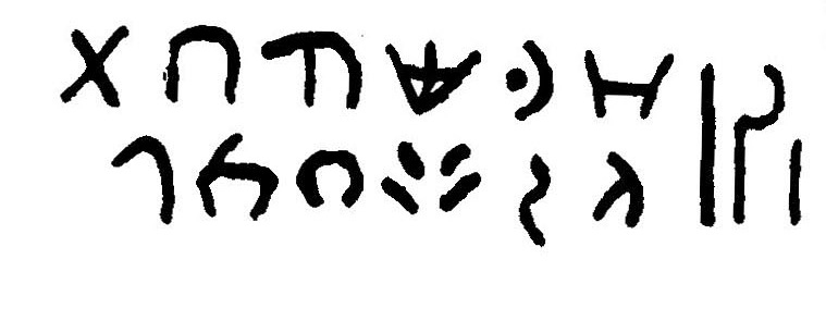 inscription of siglum JaL 010 a