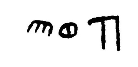 inscription of siglum JaL 012 b