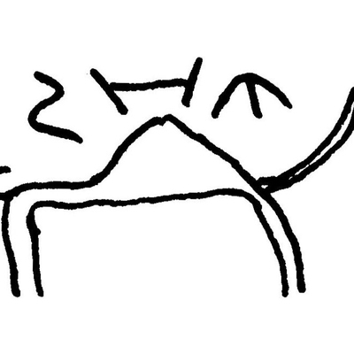 inscription of siglum JaL 012 c