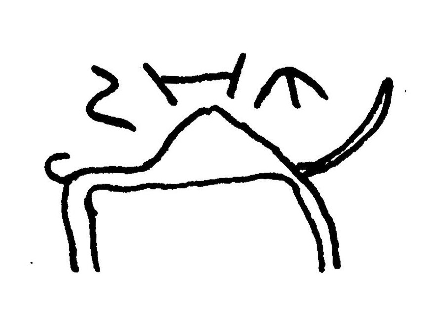 inscription of siglum JaL 012 c