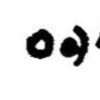 inscription of siglum JaL 014 c