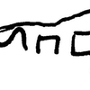 inscription of siglum JaL 014 i