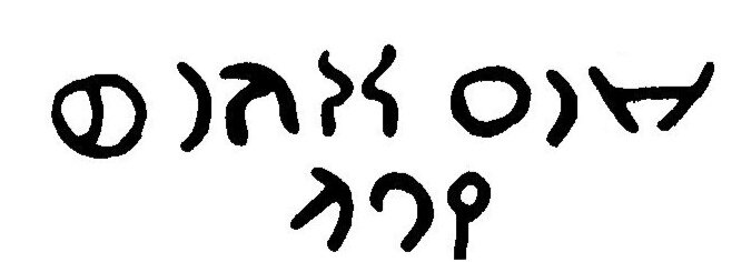 inscription of siglum JaL 016 c