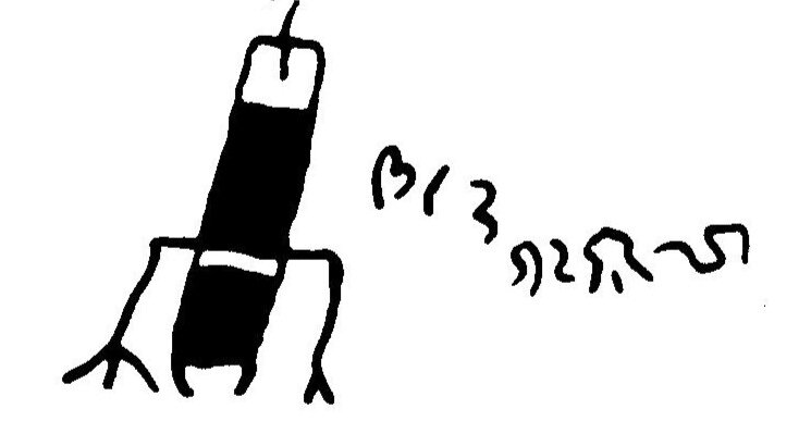 inscription of siglum JaL 016 f