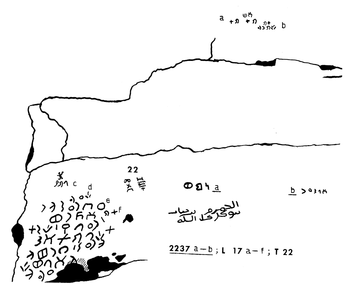 inscription of siglum JaL 017 c