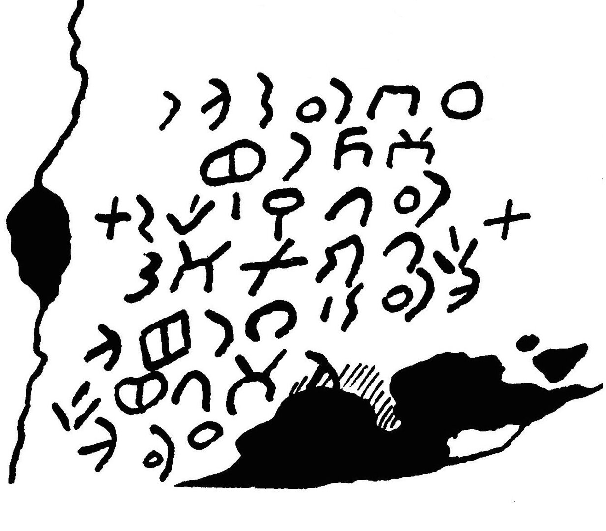inscription of siglum JaL 017 e