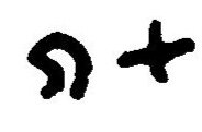 inscription of siglum JaL 017 f