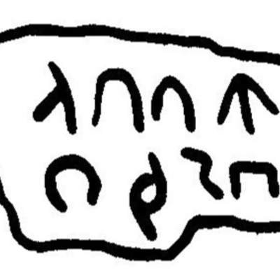 inscription of siglum JaL 019 c