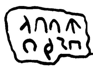inscription of siglum JaL 019 c