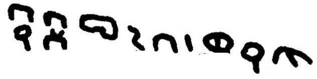 inscription of siglum JaL 020 i