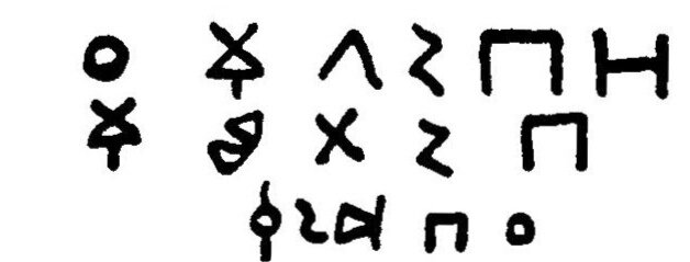 inscription of siglum JaL 021 d