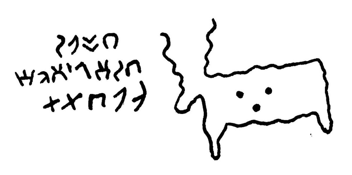 inscription of siglum JaL 021 f