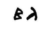 inscription of siglum JaL 021 g