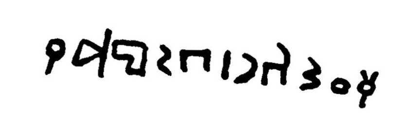 inscription of siglum JaL 021 h
