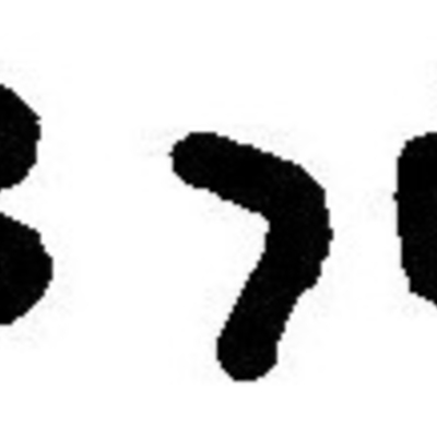 inscription of siglum JaL 022 b