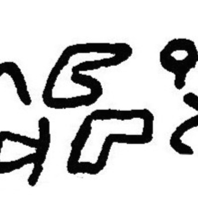 inscription of siglum JaL 022 f