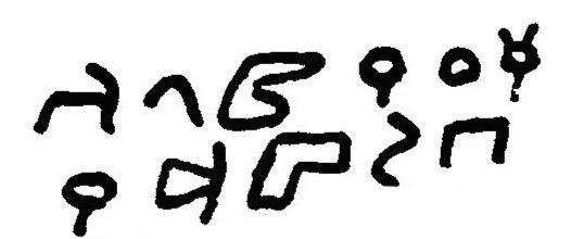 inscription of siglum JaL 022 f