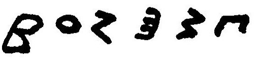 inscription of siglum JaL 022 h