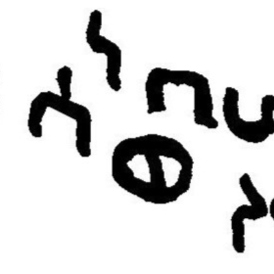 inscription of siglum JaL 022 k