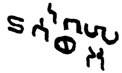 inscription of siglum JaL 022 k