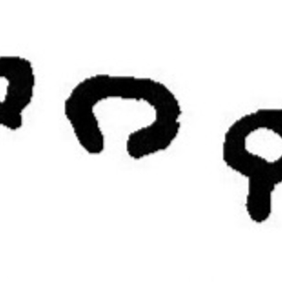 inscription of siglum JaL 022 m