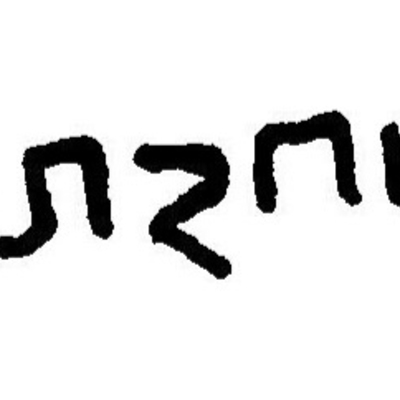 inscription of siglum JaL 022 q