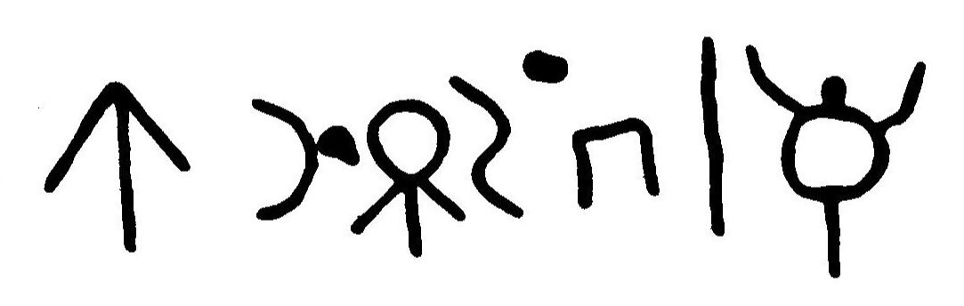 inscription of siglum JaL 023 b