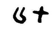 inscription of siglum JaL 023 d
