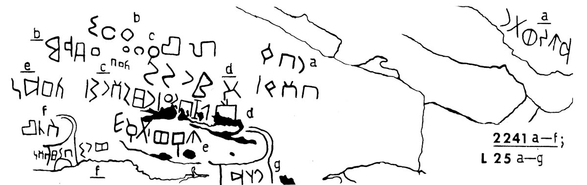 inscription of siglum JaL 025 e