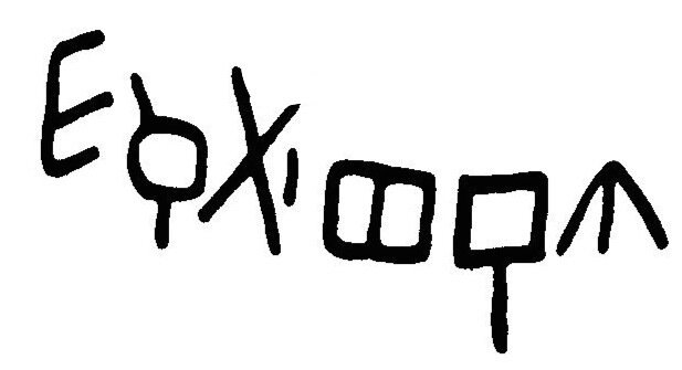 inscription of siglum JaL 025 e