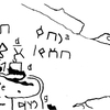 inscription of siglum JaL 025 g