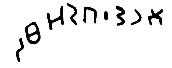 inscription of siglum JaL 026 d
