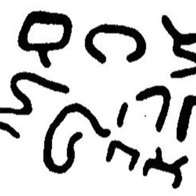 inscription of siglum JaL 027 b