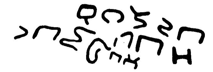 inscription of siglum JaL 027 b