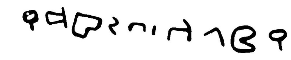 inscription of siglum JaL 027 d
