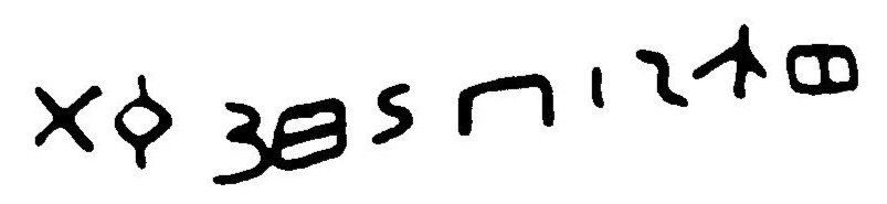inscription of siglum JaL 027 e