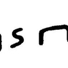 inscription of siglum JaL 027 e