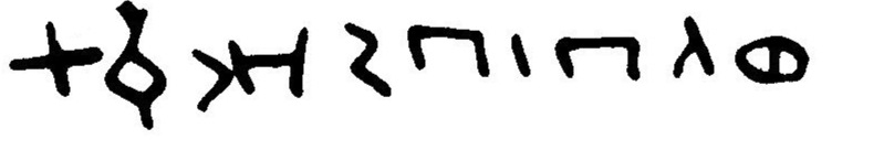 inscription of siglum JaL 027 j