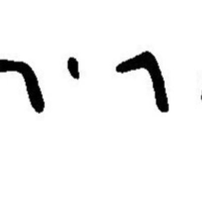 inscription of siglum JaL 027 k