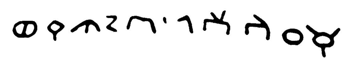 inscription of siglum JaL 027 k