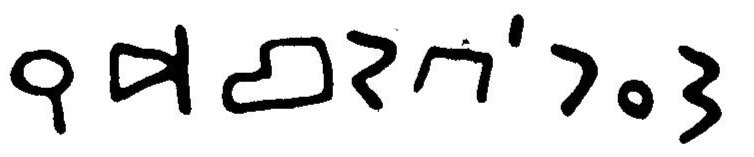 inscription of siglum JaL 027 l