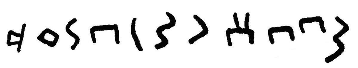 inscription of siglum JaL 028 d
