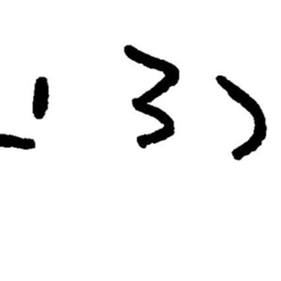 inscription of siglum JaL 028 g
