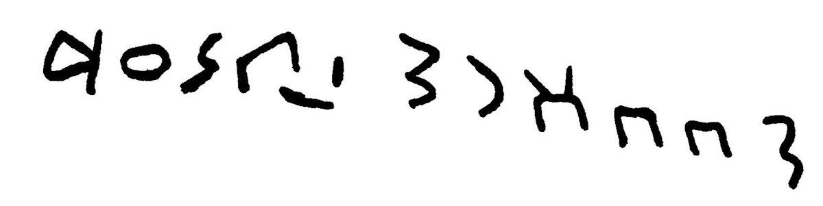 inscription of siglum JaL 028 g