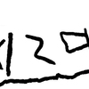 inscription of siglum JaL 029 b