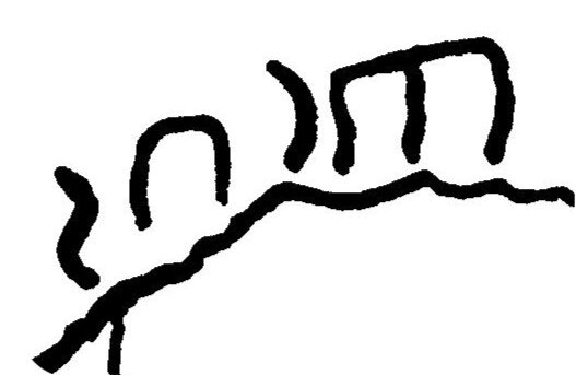 inscription of siglum JaL 029 d