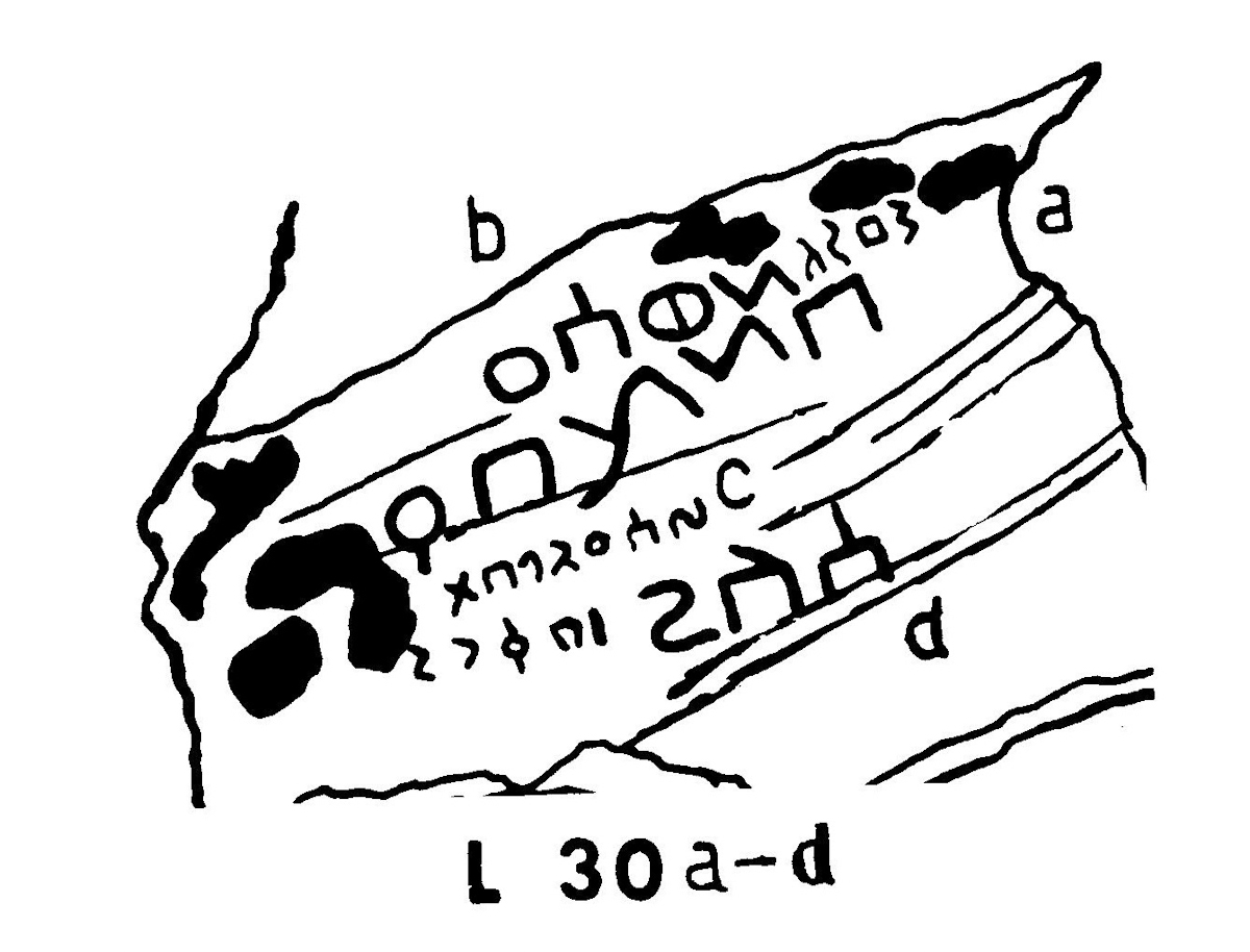 inscription of siglum JaL 030 c
