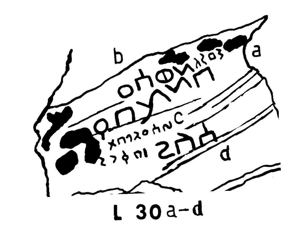 inscription of siglum JaL 030 d