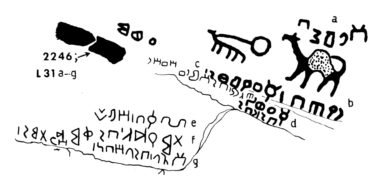 inscription of siglum JaL 031 a