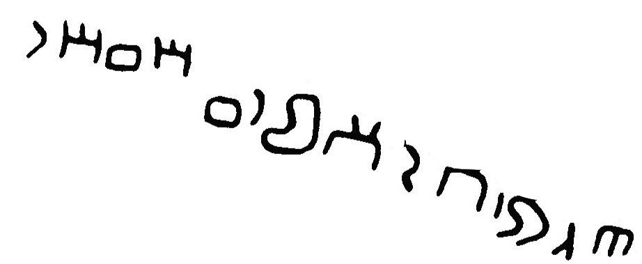 inscription of siglum JaL 031 c